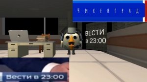 Вести в 23:00