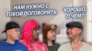 СЕРИАЛ "ВЕСЁЛАЯ СЕМЕЙКА" / 3 СЕЗОН / 162 СЕРИЯ / СЕРЬЕЗНЫЙ РАЗГОВОР С БАТЕЙ / GREY SHIP