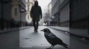 Бетонщик VoRon$ -