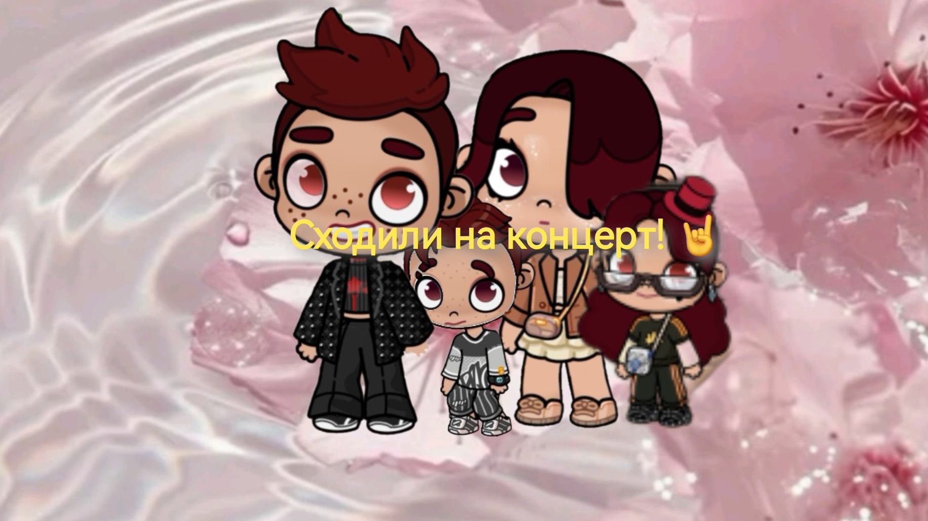 Сходили на концерт в Avatar World