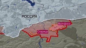 Бойцы группировки "Север" освободили населенный пункт Старица в Харьковской области.