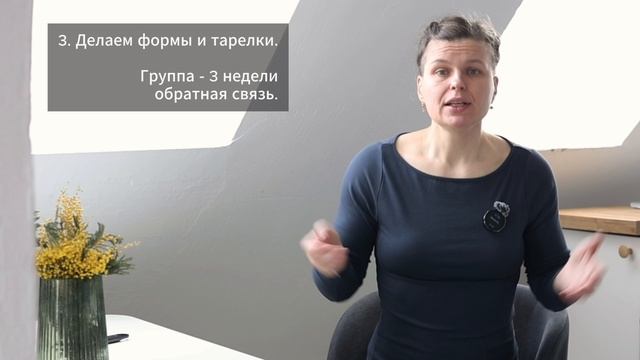 и формы и тарелки смотреть онлайн