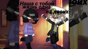 Ролик с фан странами)