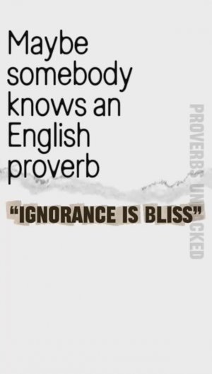 Поговорка «ignorance is bliss»