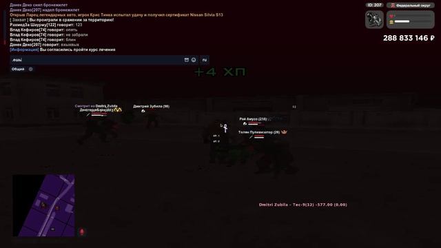 ыв смотреть онлайн