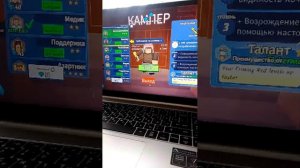 Транса (Часть 3)