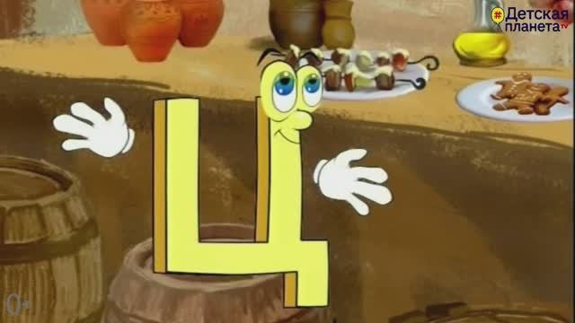В ГОСТЯХ У БУКВ. Приключение 6. Семейка букв Ё Е Ш Щ Ц. #ТатьянаБокова #учимбуквы смотреть онлайн