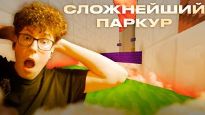 😱тролинг паркур  со Славой майнкрафт😎
