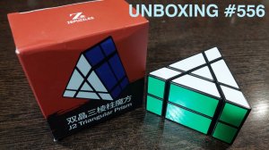 Unboxing №556 Двухслойная треугольная призма | ZePuzzles J2 Triangular Prism
