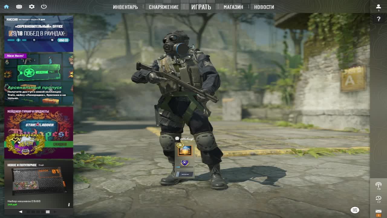 Стрим играю в кс2 на фейстите