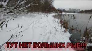 Джиг риг СПИНИНГ зимой!