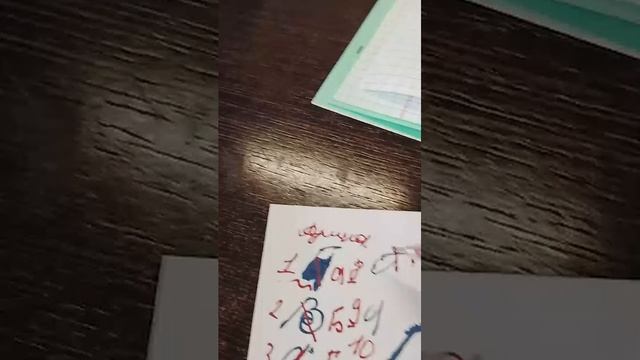 школа смотреть онлайн