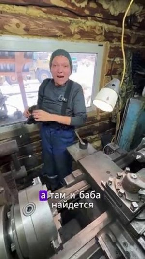 Сразу на вахту захотелось