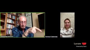 Интенсив Ядовитая любовь. Как не потерять годы жизни в отношениях без будущего. День 2