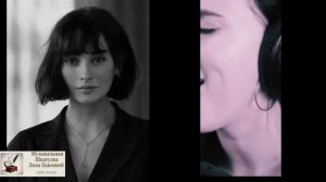 Я молчу|Автор-Ольга Павлова, Стихи, Видео|Суно-Миша Биркин|Но ты не понял, что любить-работа сложная