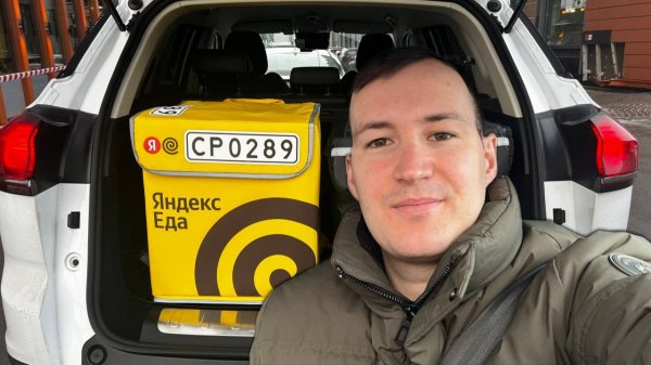 СПУСТЯ 2 ГОДА ВЕРНУЛСЯ К РАБОТЕ В ЯНДЕКС ЕДЕ