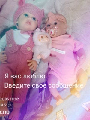 что мы делаем с ксюшой утром