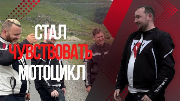 Взял BMW M1000RR первым мотоциклом и приехал учиться