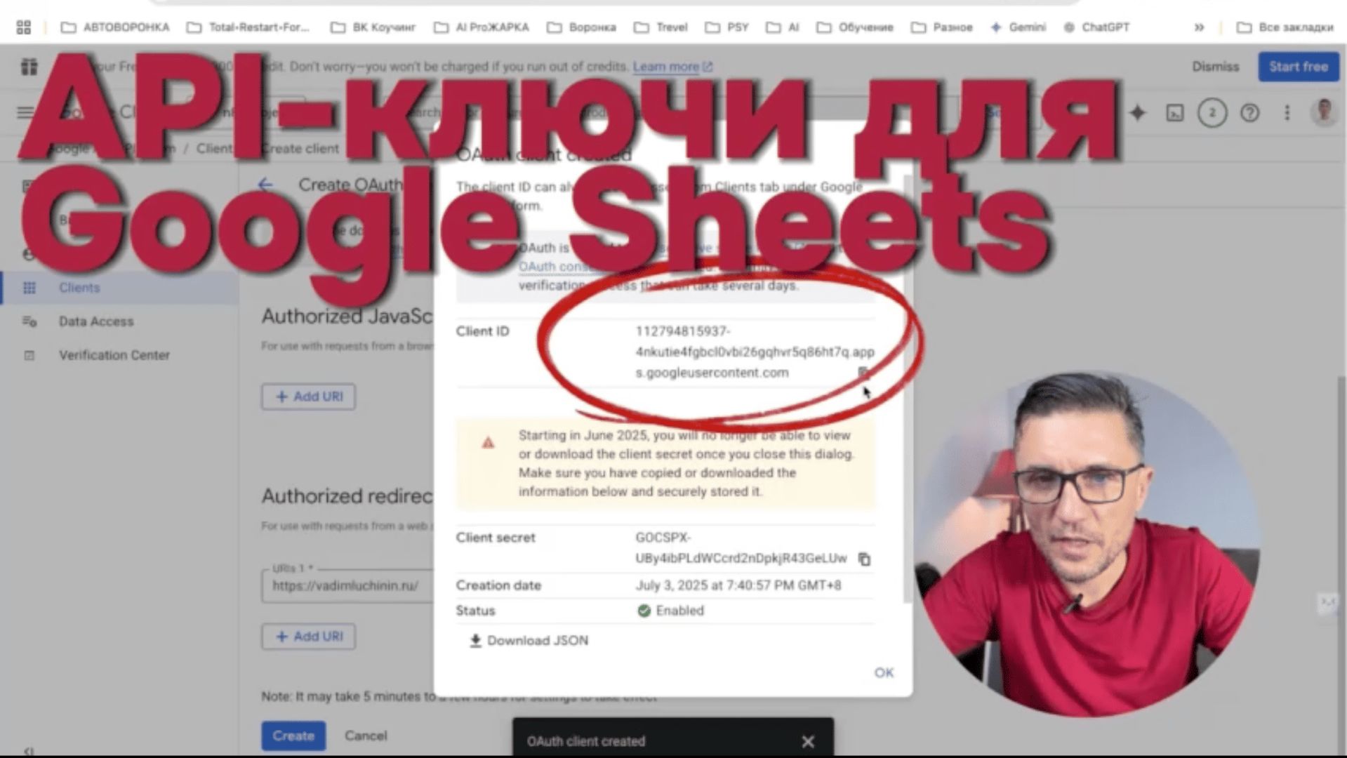 Как подключить Google Sheets к n8n: Настройка API и автоматизация таблиц смотреть онлайн