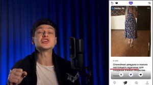 ЧСВ тарелочница бомбит на прозревших мужчин __ Свидание __ Психологияотношений _