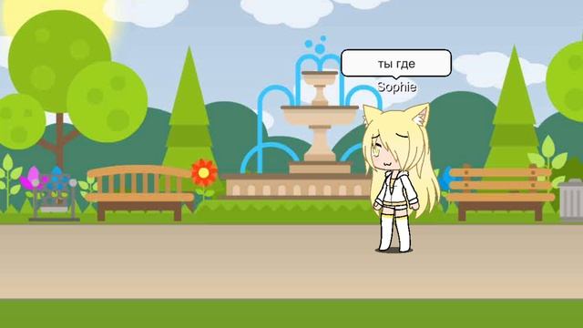 игра смотреть онлайн