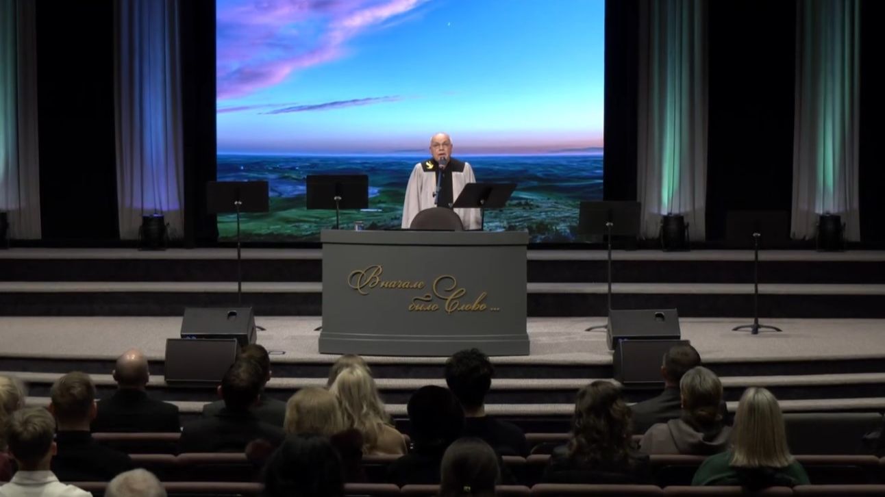 На земле, свершая путь