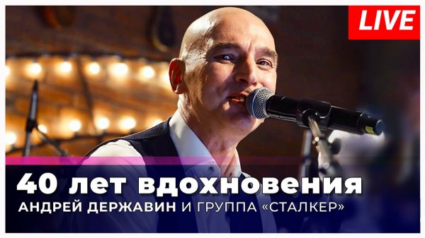 Андрей Державин • Живой концерт на НТВ в программе "Квартирник у Маргулиса"