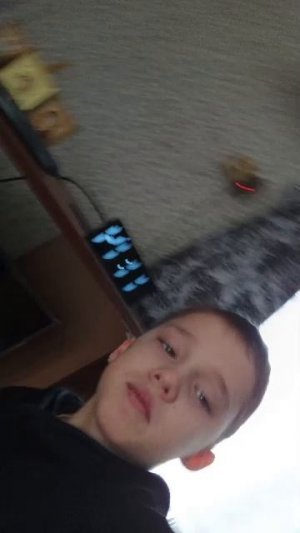 стрим