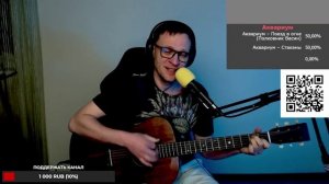 Chris Isaak - Wicked Game (Acoustic Cover) 🎶 кавер и аккорды