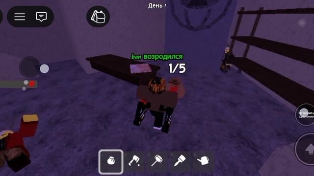 ROBLOX 99 НОЧЕЙ В ЛЕСУ