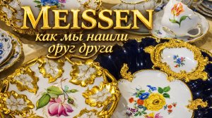 Антикварный рынок в Германии обрадовал находками.