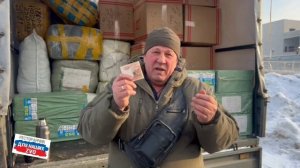 И снова Батя на связи 🔥 Сердечно благодарим Ярослава и нашего админа Олесю за пополнение копилки.