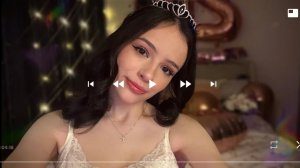 асмр Таня день рождения