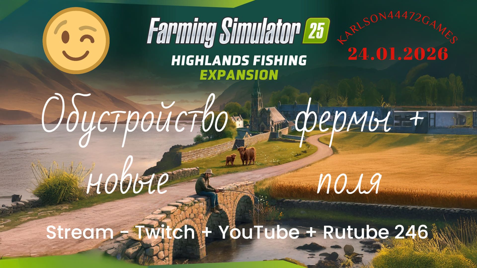 Farming Simulator 25 / Карта КИНЛИ - прохождение 046 / Stream-Twitch+Rutube+Youtube #246 🐄🌻🌽
