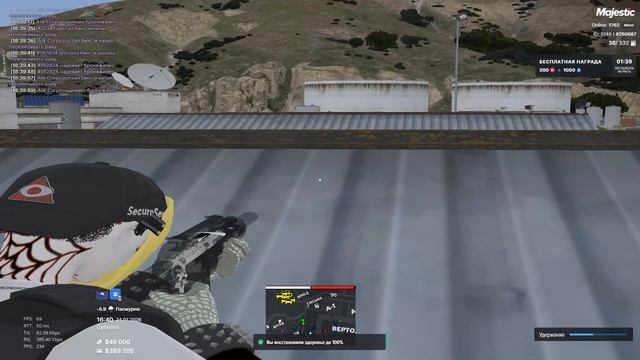 Grand Theft Auto V 2026.01.24 - 18.45.01.05.DVR смотреть онлайн