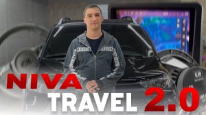 Мультируль, акустика и android магнитола на Niva Travel