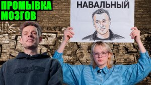 Ей Россия дала всё, но она предала свою страну. Разбор интервью Дудя* с Наоко