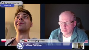 Украинский националист из Польши...