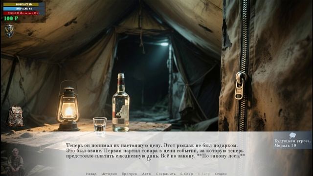 Стартовый капитал. смотреть онлайн