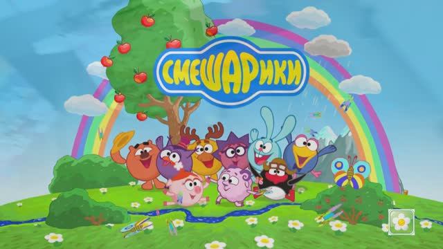 Спец - выпуск СМЕШАРИКИ!!! ВИОЛЕТТЫ!!! ( 24 января 2025 Г )