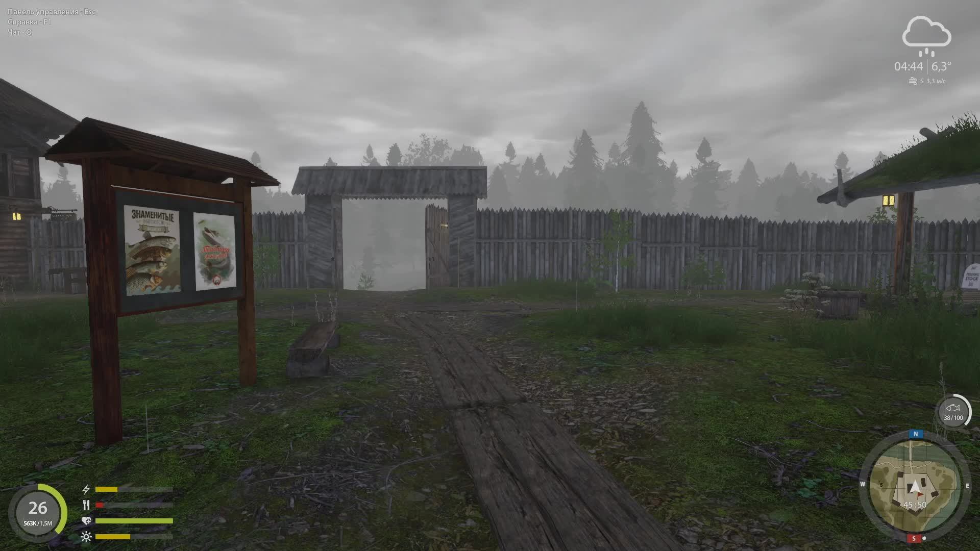 РУССКАЯ РЫБАЛКА 4. РЫБАЛКА ДЛЯ ДУШИ !!! #31. смотреть онлайн