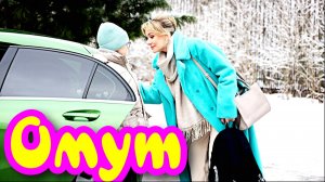 Омут 1 Сезон 2026 Сюжет и дата выхода Сериал (ТК Россия)