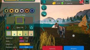 Новый скин для гуаньлунга (теперь я буду красивый как мой подпищик зе курсед аил)