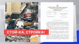 Жители Большой Покровской оказались в эпицентре конфликта в связи со строительством отеля