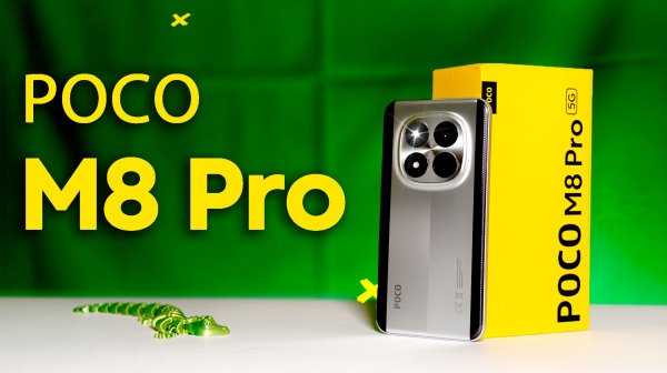 Смартфон Poco M8 Pro - самый полный обзор с разбором всех ПЛЮСОВ и МИНУСОВ.