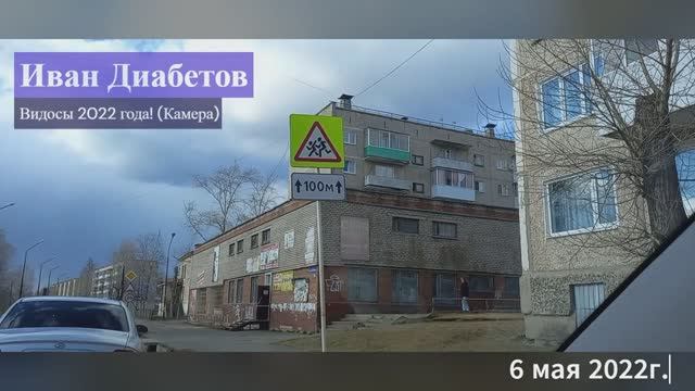 Старо-видосы 2022г. — сделано в Clipchamp