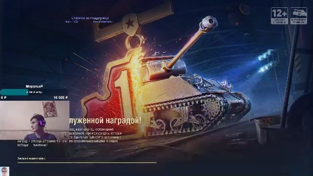 Mir Tankov  ʕ ᵔᴥᵔ ʔ Сегодня в меню морепродукты (всм мы играем в укреп гы гы) (づ ◕‿◕ )づ