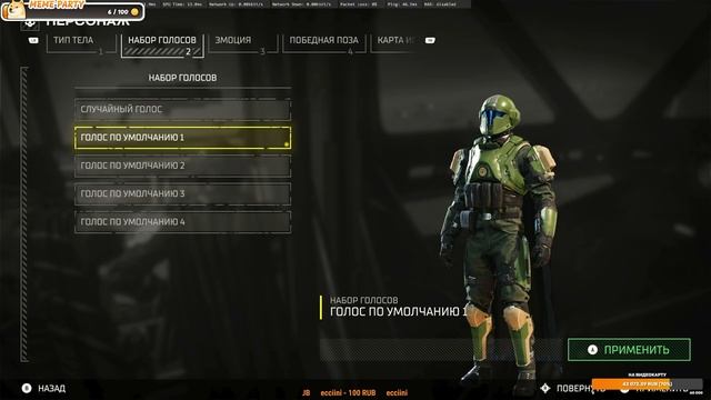 ⚓☠Продолжаем защищать демократию с ECCIINI и Co☠️⚓ смотреть онлайн