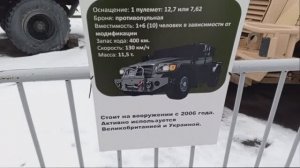 Трофеи с фронта 2.