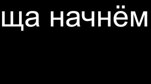 Играю в майнкрафт на серваке с другом